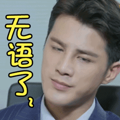 豆包手机微信这波我站豆包，我是真的知道微信一直以来的各种做派了，微信认为微信属