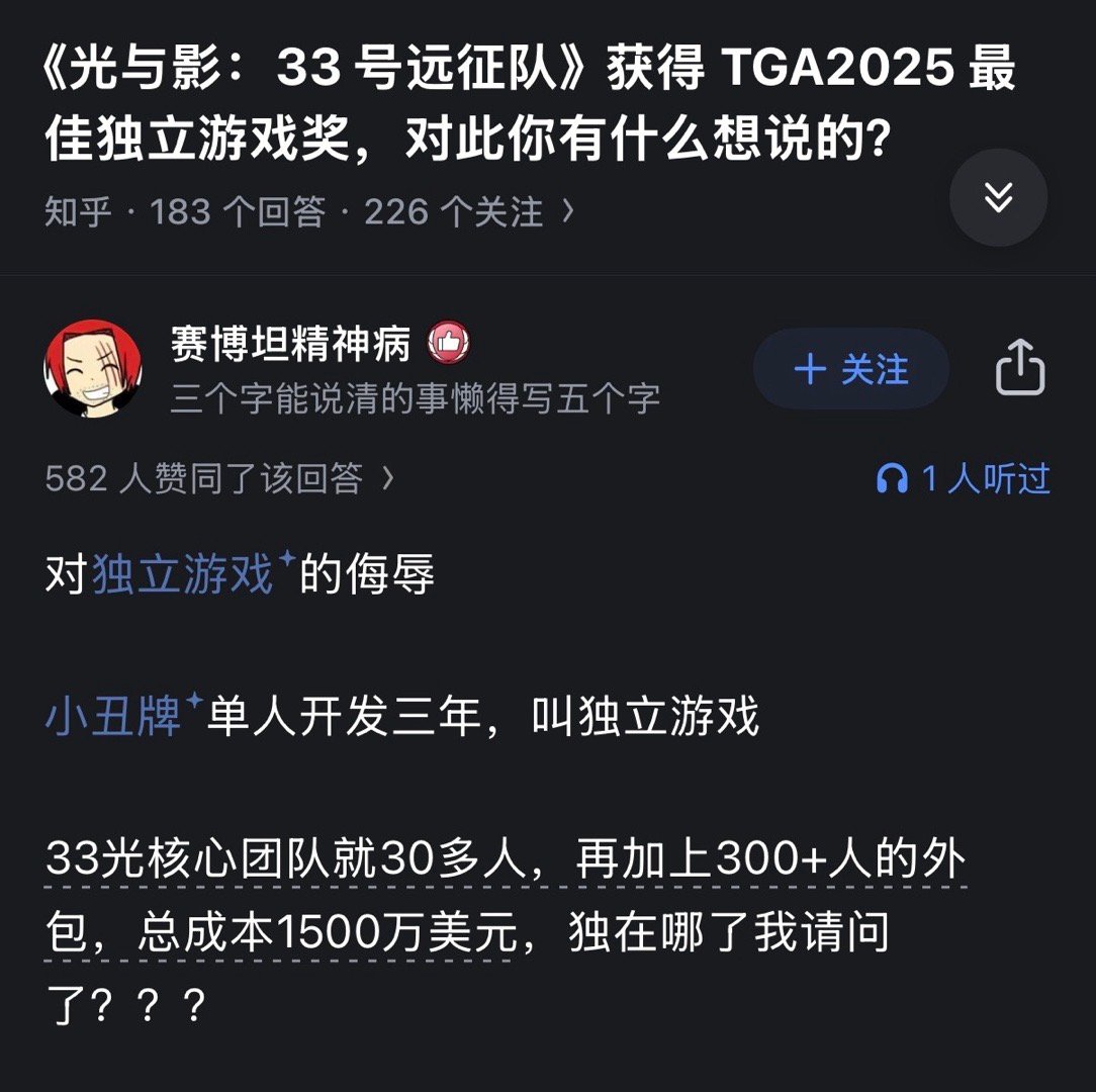 破案了原来是“独角兽”的“独”