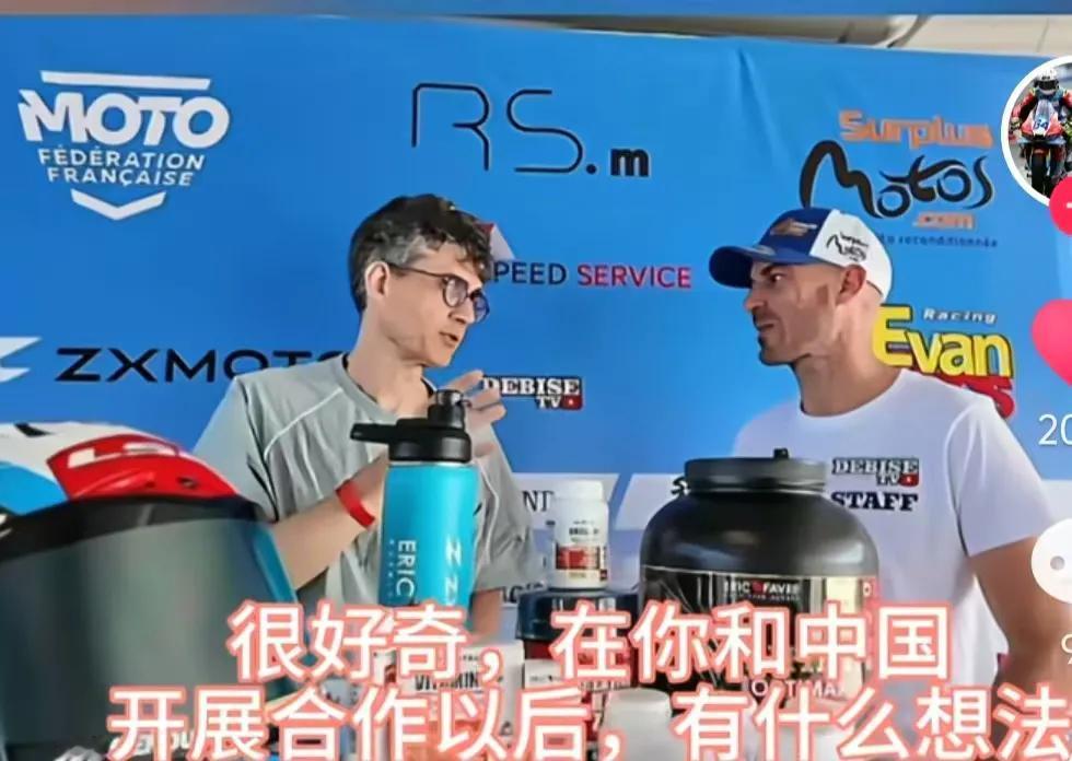 瓦伦丁这人就是太实诚了，别人问他跟中国这边合作了，有什么想法？瓦伦丁：这边的媒体