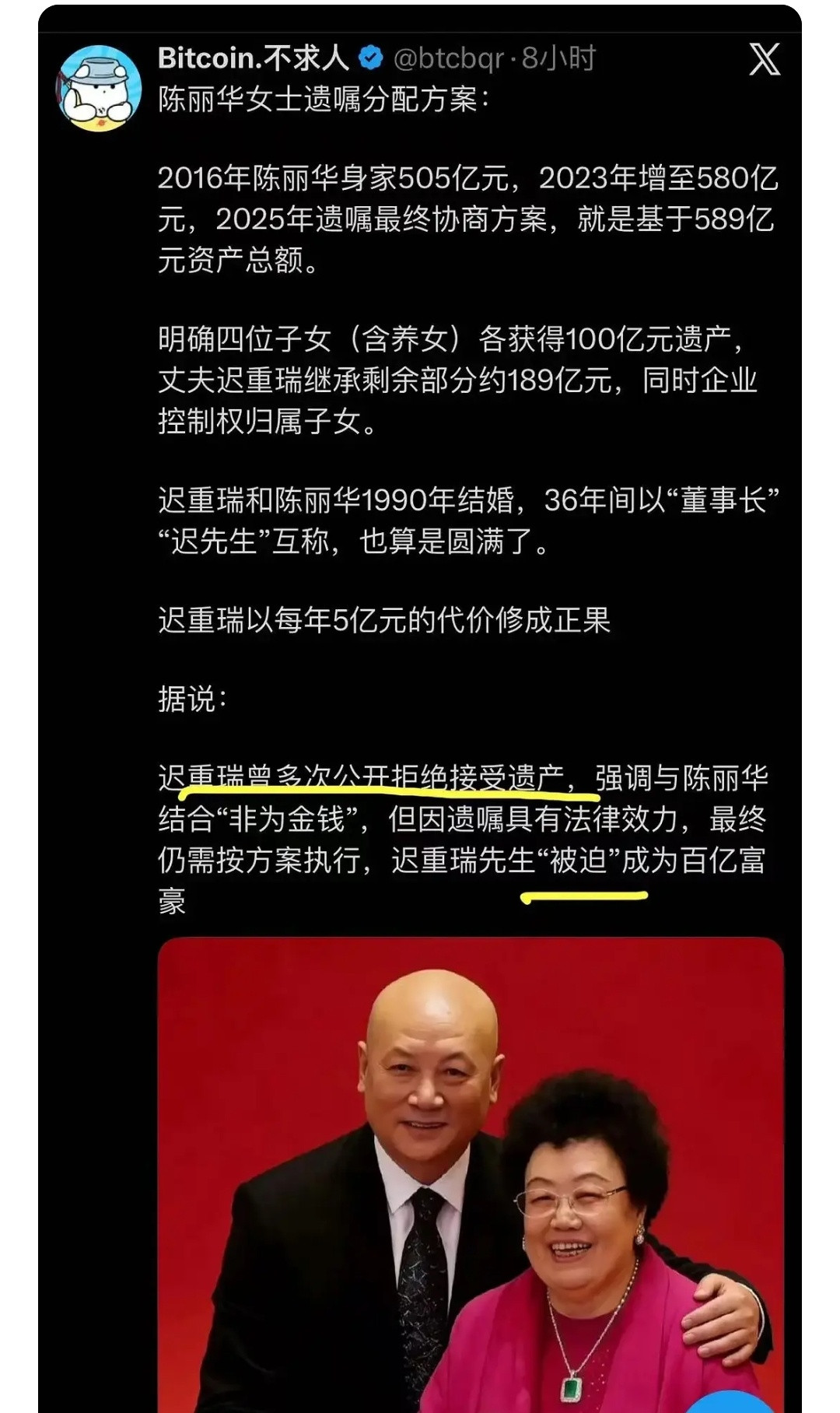 感觉这数字是假的