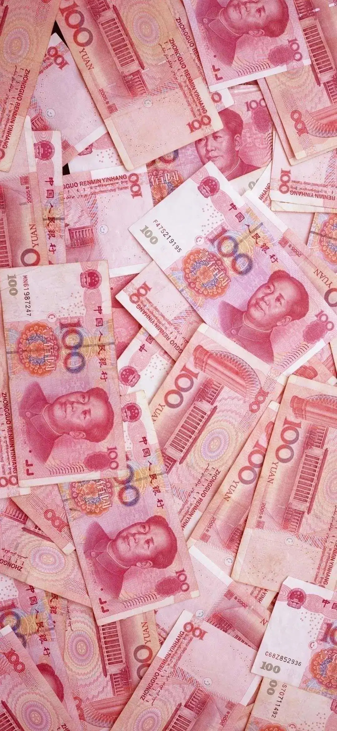 全是钱大家发财🤑