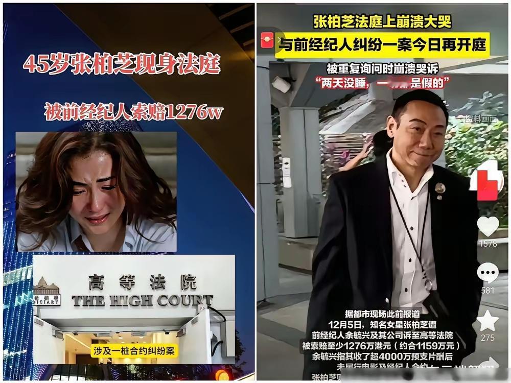 我是不太理解，既然能做她经纪人，合作这么久，应该不差这么些钱，想坑她完全可以多加