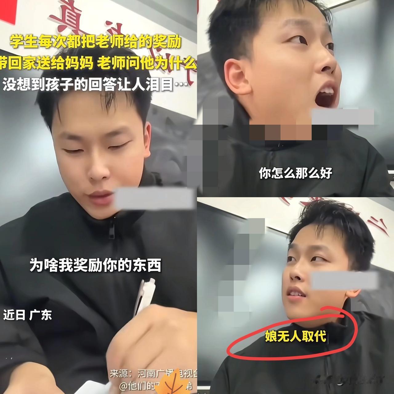 “这孩子太棒了！”广东，一位男老师经常会弄一些小零食奖励给班上的同学，但他发现，