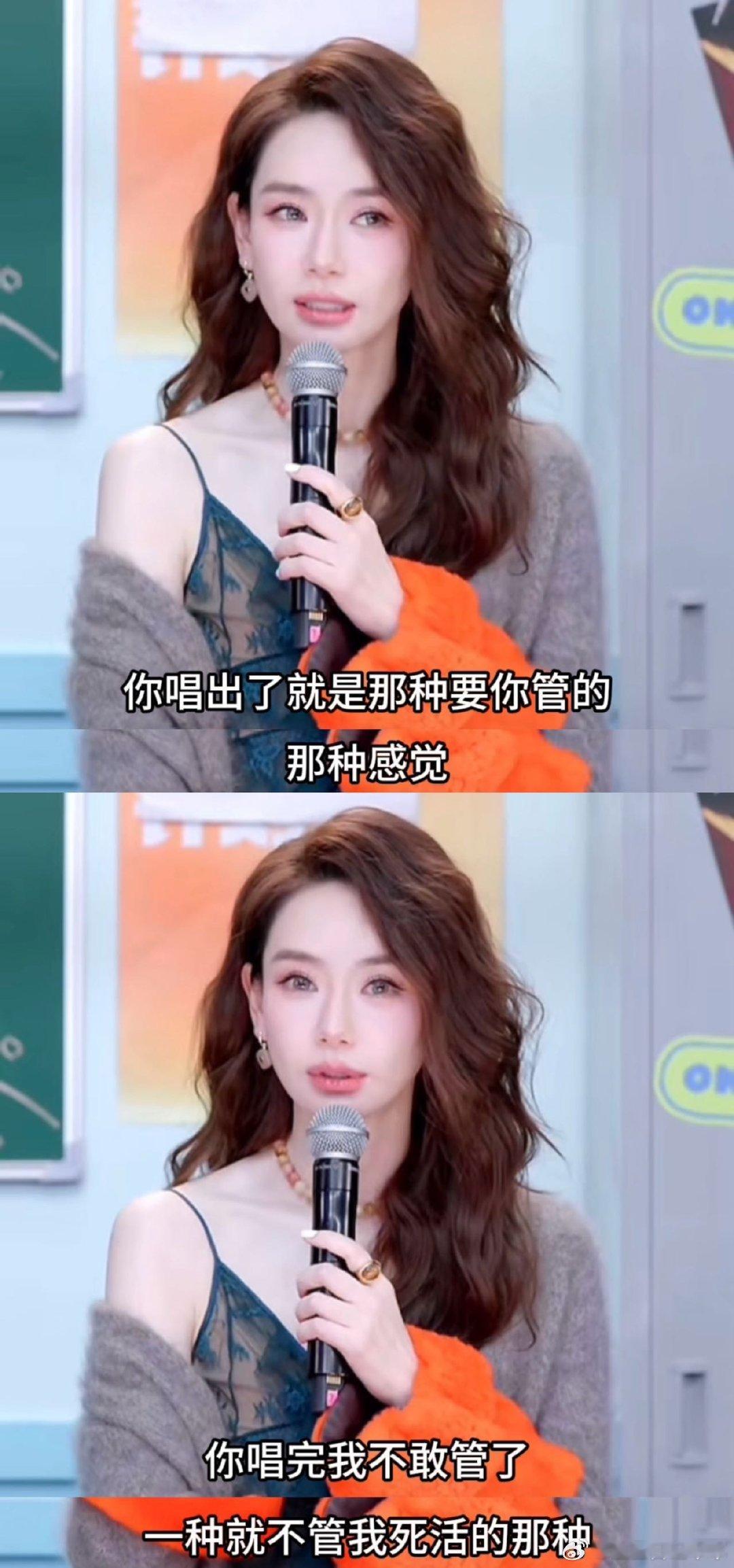 第一次看戚薇表情管理失败戚薇看到雷霆表演时的表情没有硬端评委架子，情绪全部写在