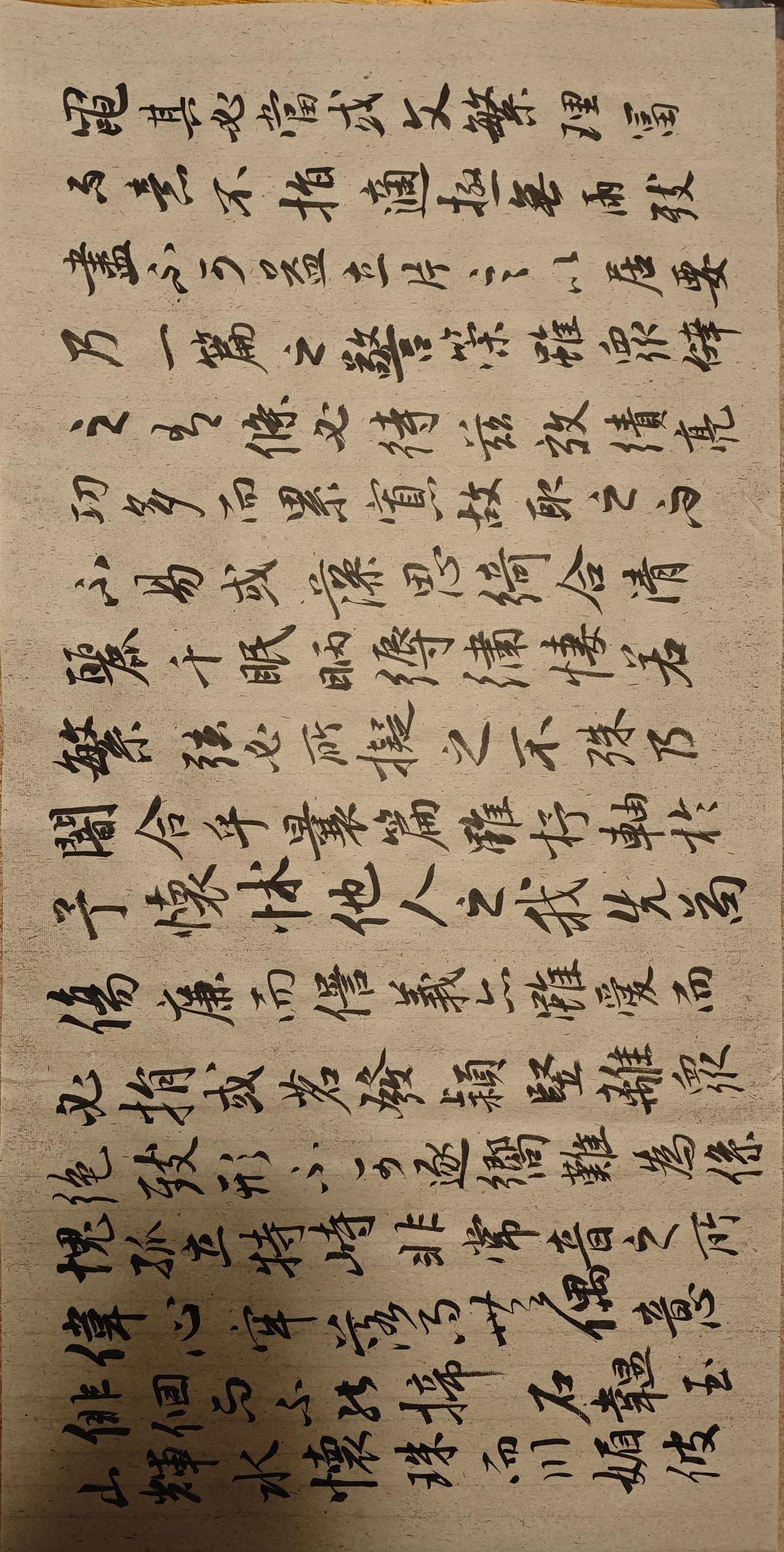 写字是一种生活练字练字书法