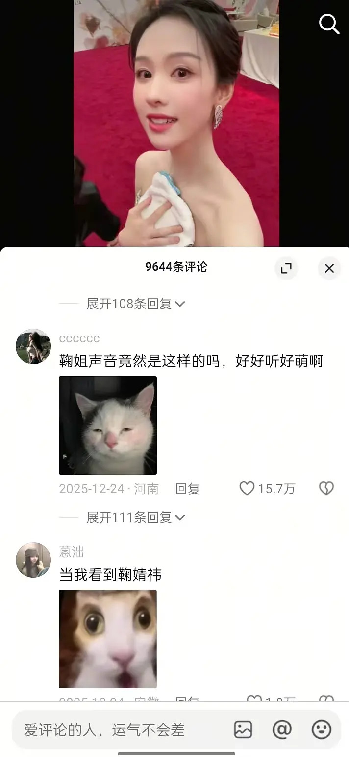 陈都灵的路人缘这么差吗？都没人夸她