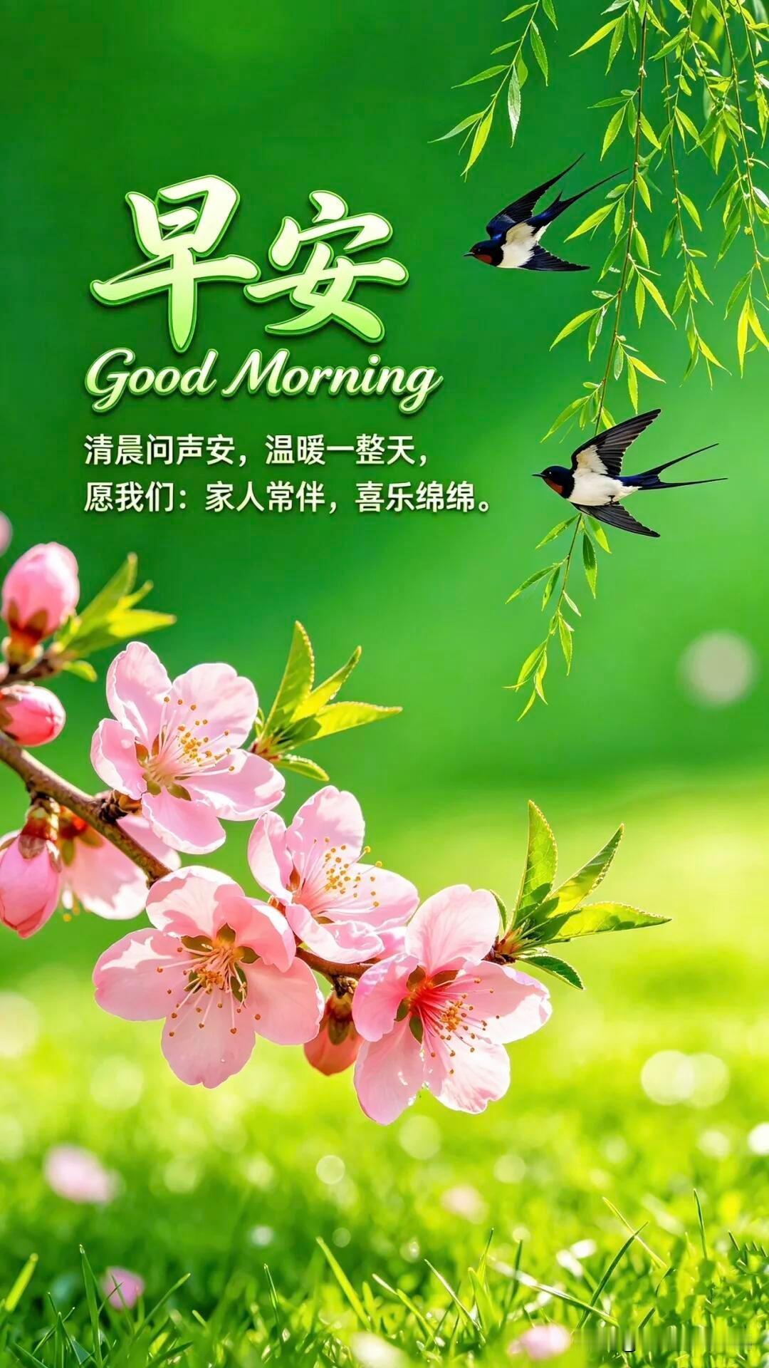 告别四月，喜迎五月五月，愿你我，都能修得一颗欣然之心。不问过往，
