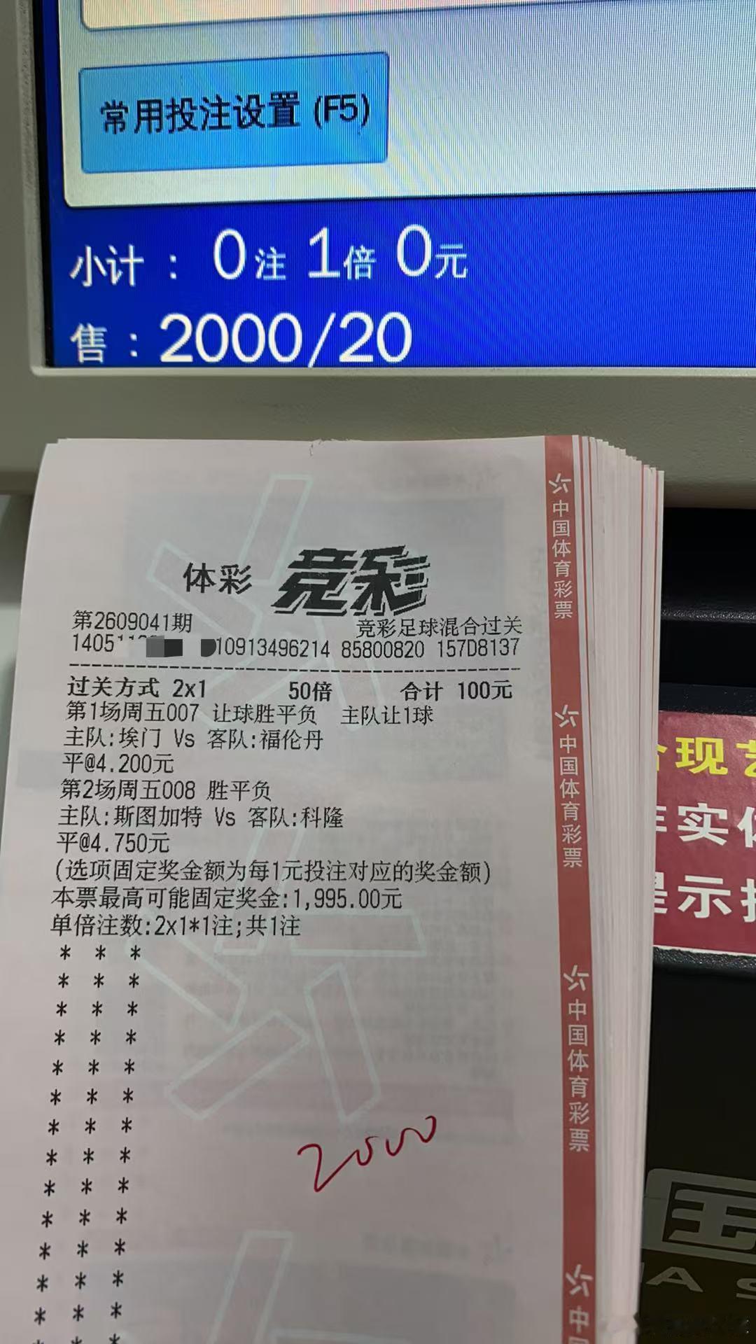 今晚继续拿捏主任🤏🏻​​​