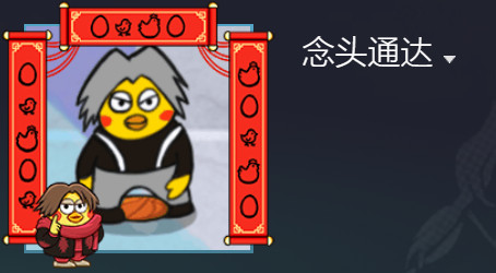 哥哥最新的steam头像，他究竟是IKUN还是小黑子