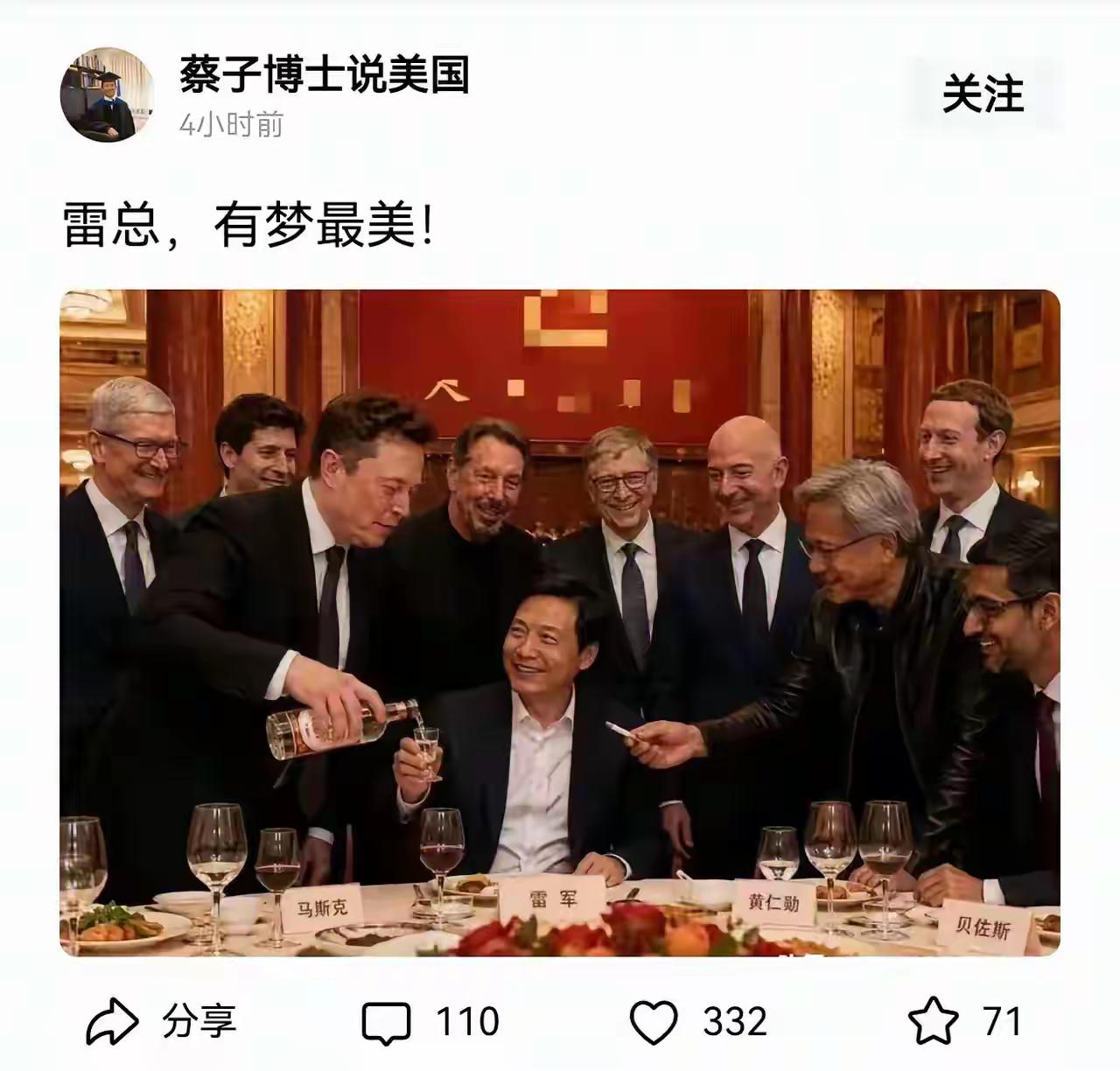 Ai里什么都有