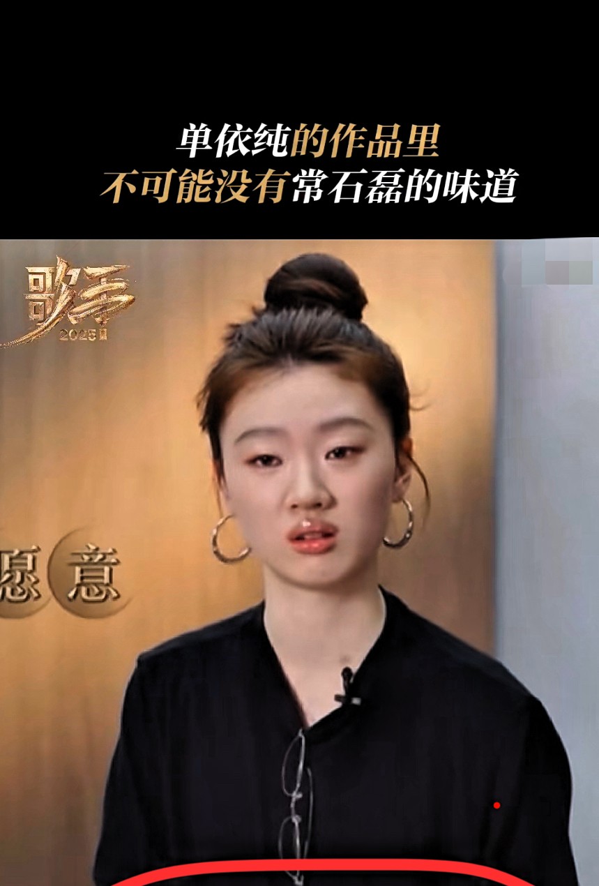 李健说的，一句也没记住啊！她说，愿意当常石磊的试验品，她不抗拒，就喜欢那个风
