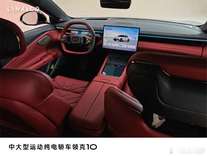 在运动格调上，领克的理解太深入，太能拿捏了。这跑格，看着就想试。就可以看上去比很