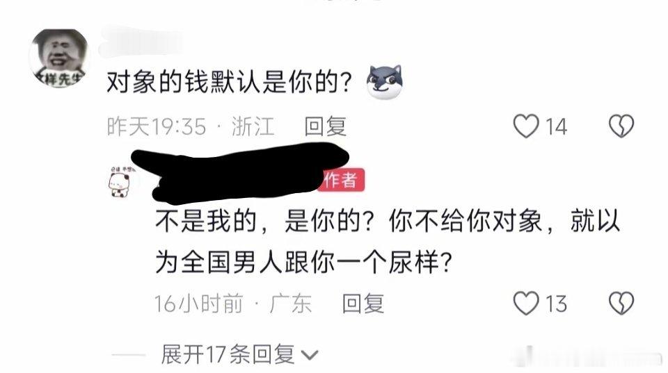 不知道是哪位兄弟在负重前行