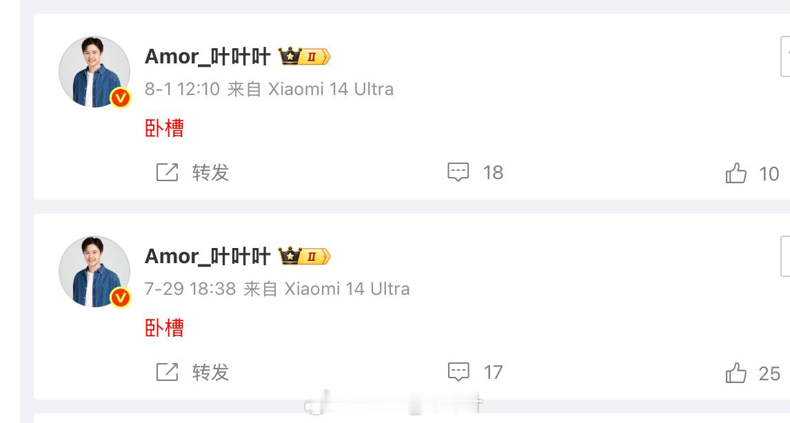 这两条，一条对应的是REDMIK90，一条对应的是REDMIK90Pr