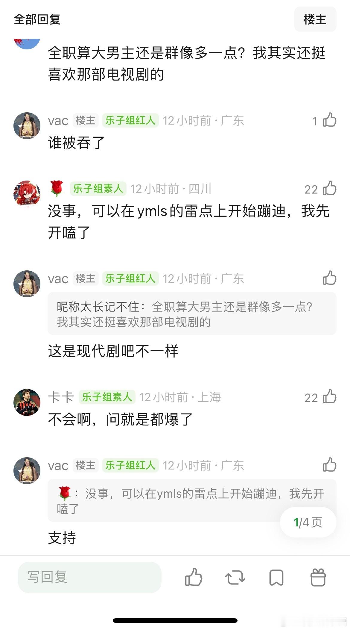 杨洋所有的男频大男主剧全扑了，粉丝就喜欢自家大男主独美，但是观众不爱看吧