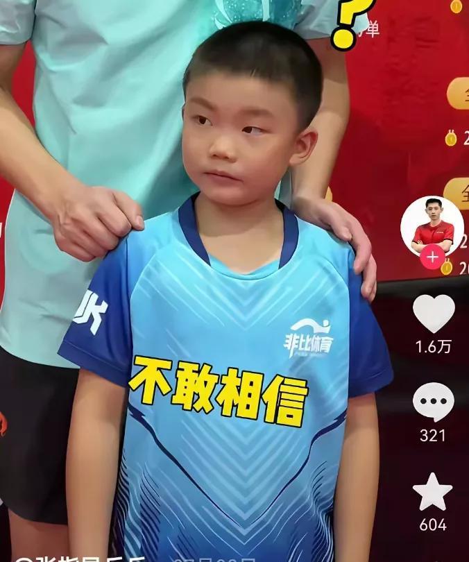 张继科这一次被八岁的小学员带火了，相信他是没有异议的了，以前谁说张指导蹭谁的流量
