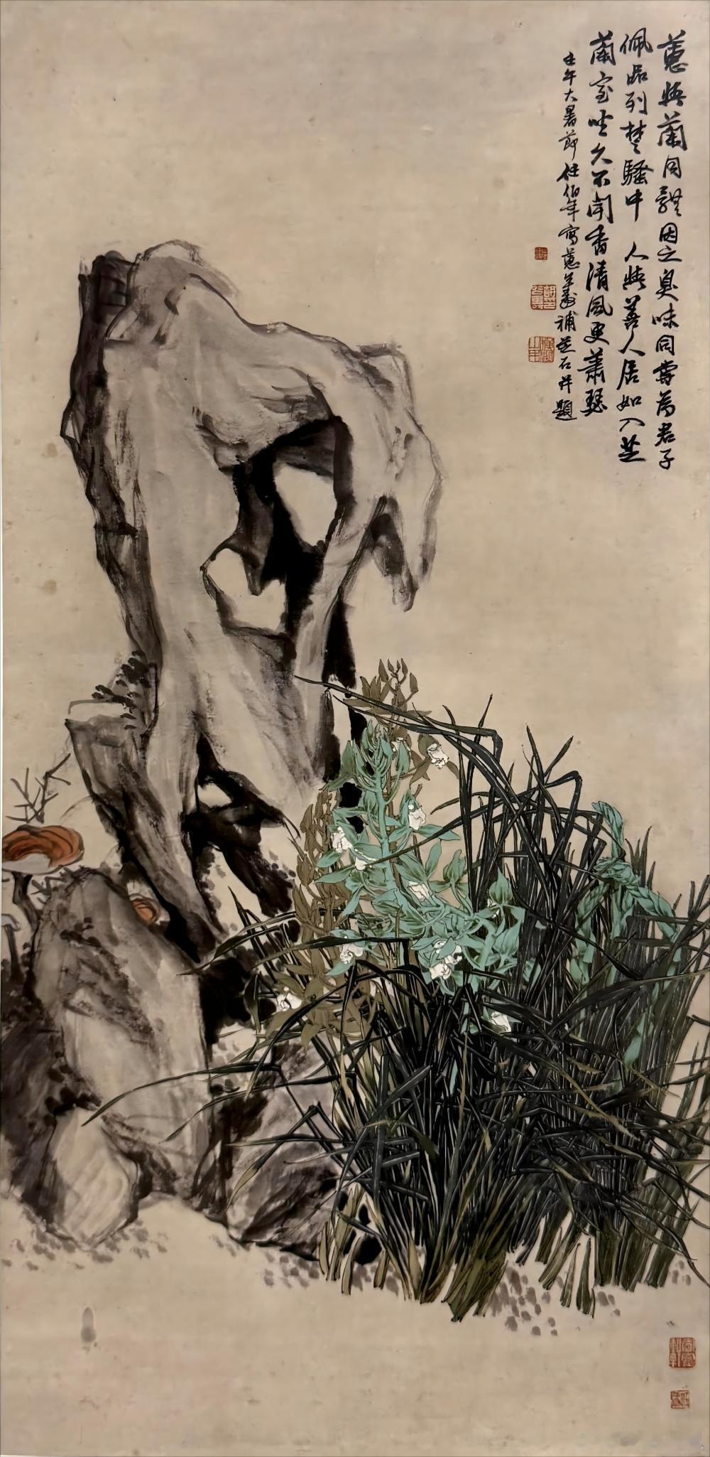 国史古风【中华名画欣赏《芝石丛蕙图》（胡公寿）】《芝石丛蕙图》