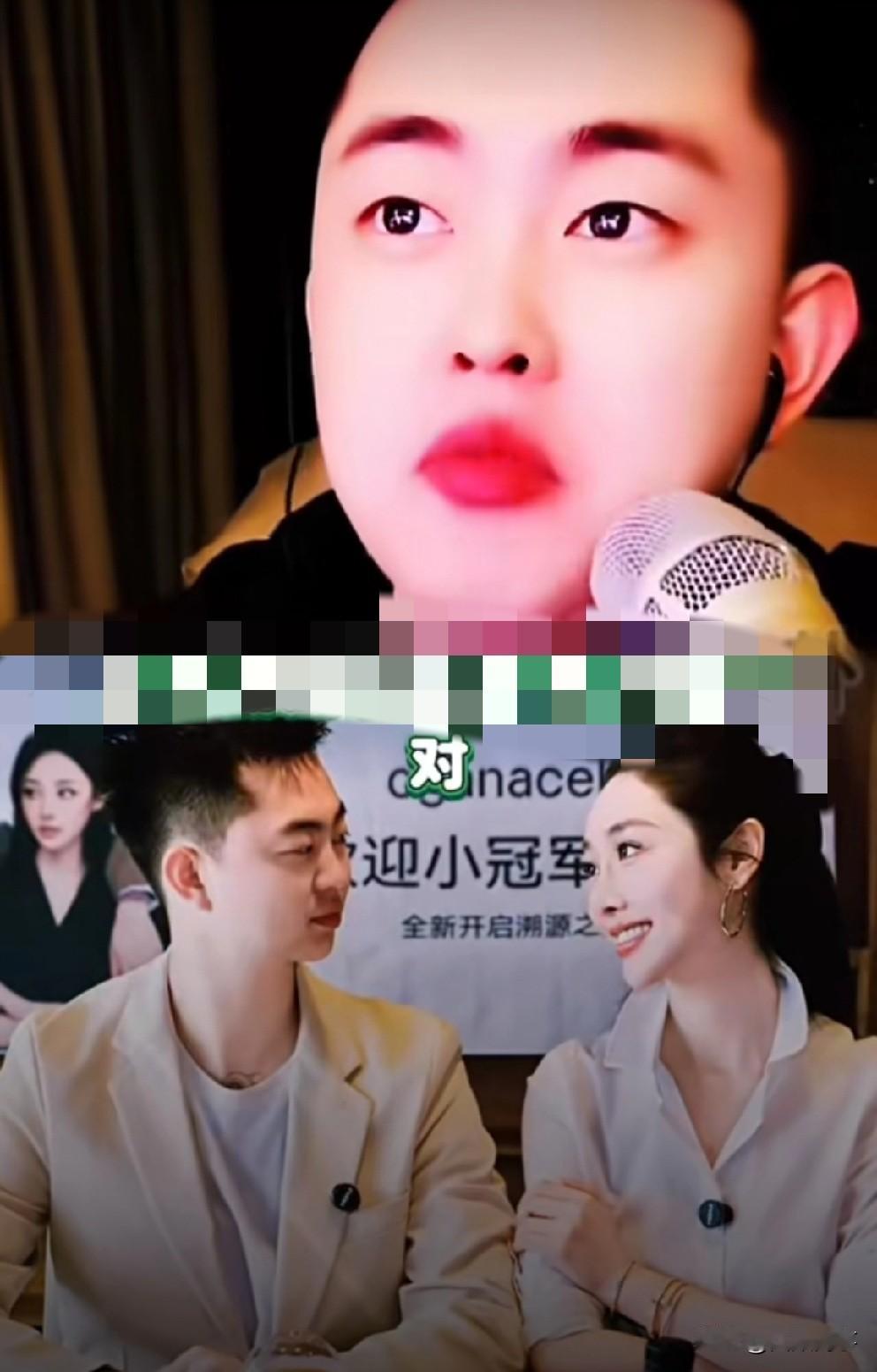 巴扎黑疑似婚变，听妈妈喊“小冠军”真实名字激动抹泪！曾直言夫妻没有爱情，全靠金钱