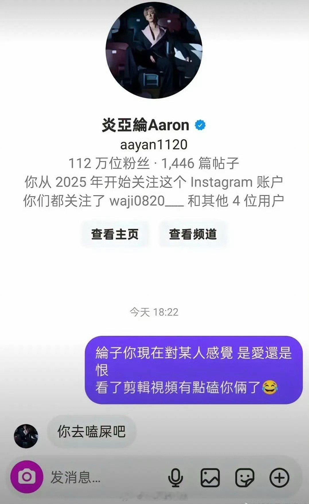 怎么会这么好笑哈哈哈哈​​​
