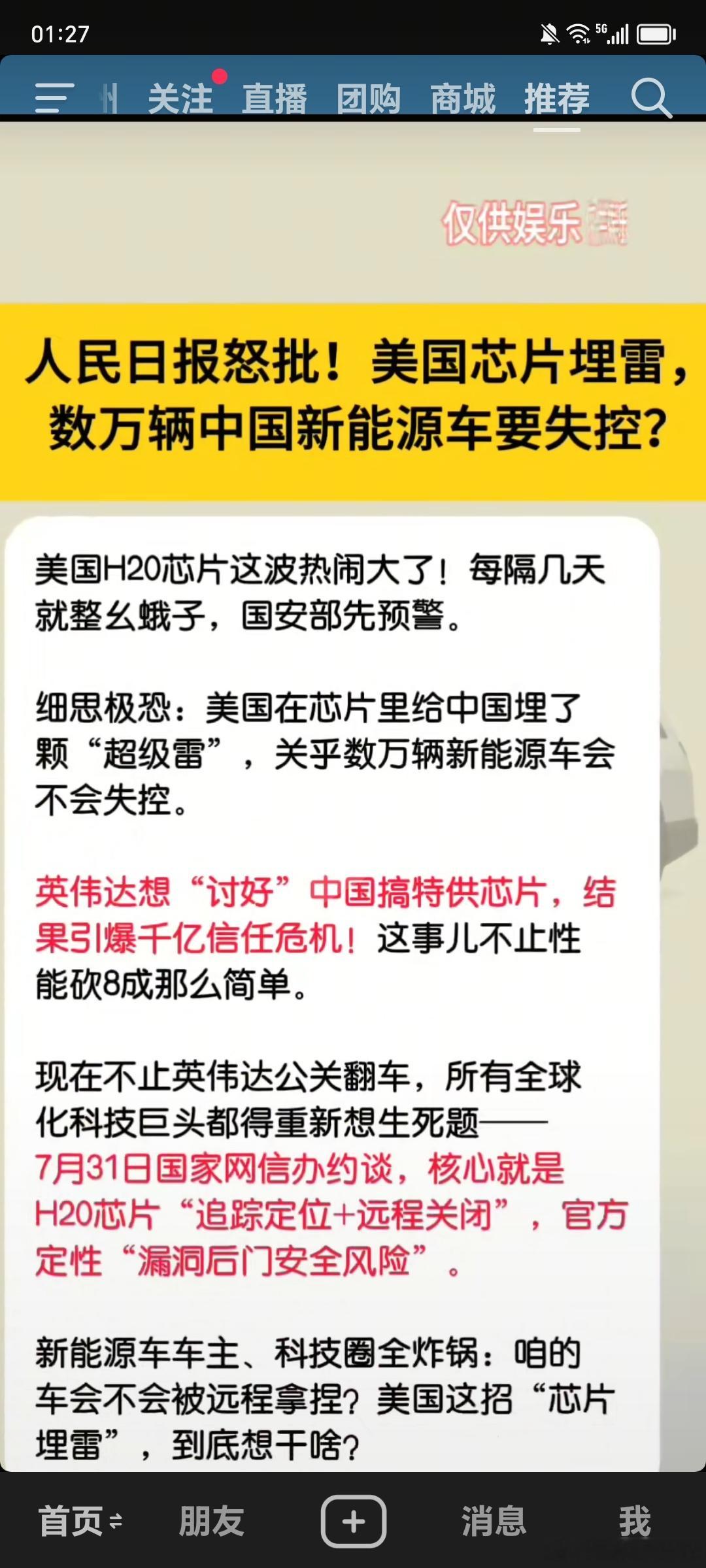 七部门联合出手，这是一份大文件，包括央行、财政部、证监会等！涵盖集成电路、工业母
