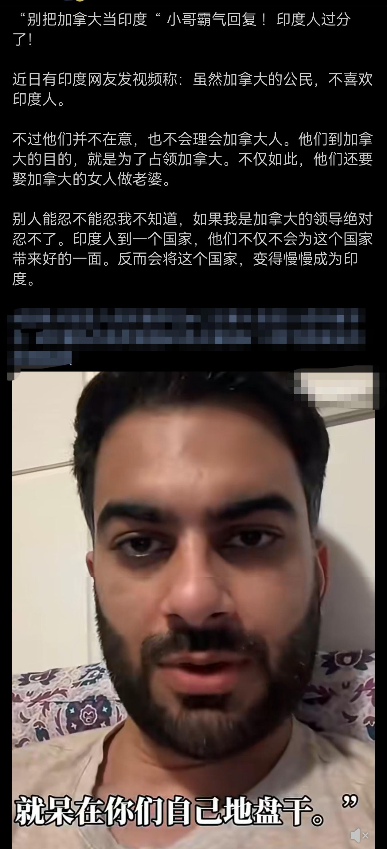 去非认为，这个印度小哥不是在吹牛！大家信不信？