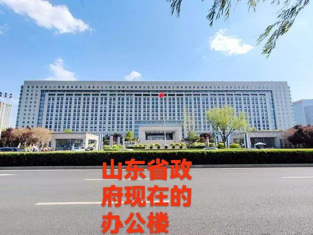 目前，山东省政府机关大楼建筑面积约37万平方米，占地面积约360亩。地下1层