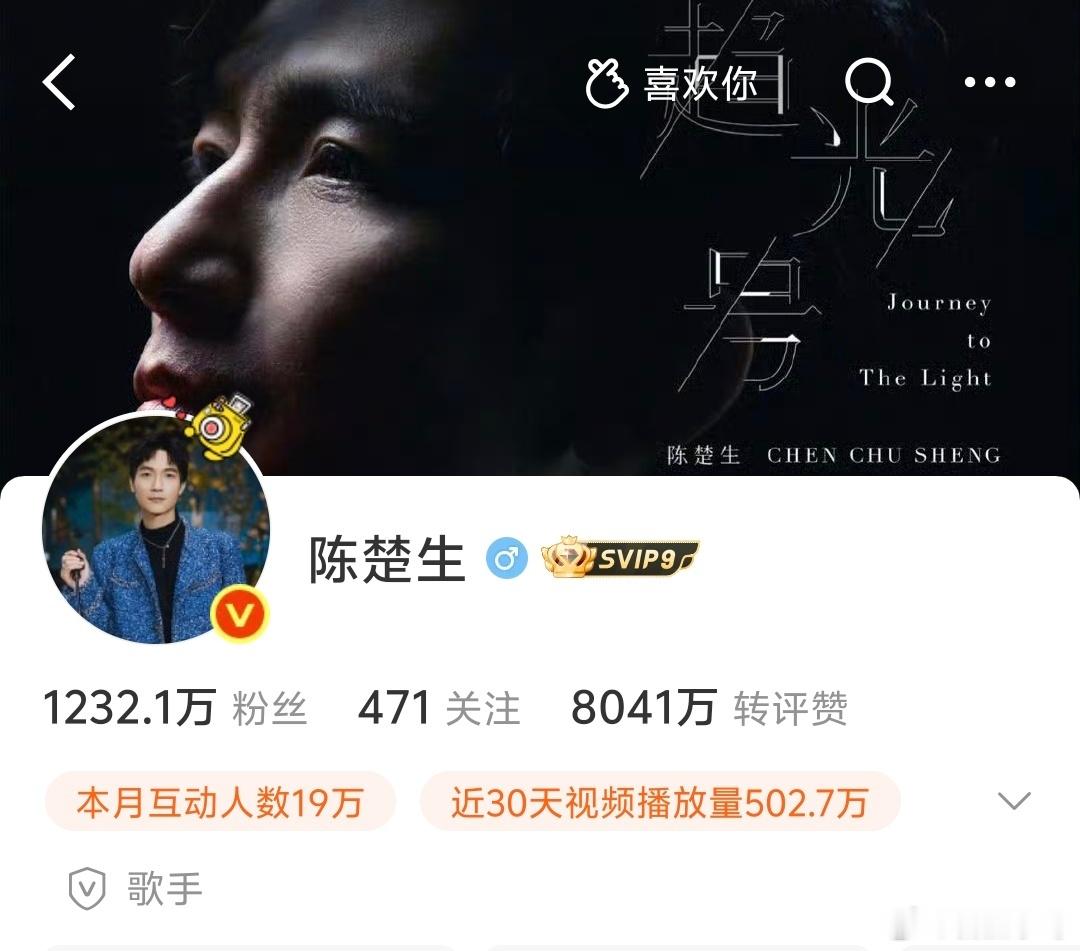 陈楚生天赐的声音天赐的声音7发布会直播⏰：今天（5月26日）15:15-16:3