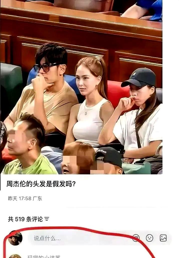 搞定周杰伦，得先搞定他妈。叶惠美的存在感实在太强了。她一个人拉扯大周杰伦，对