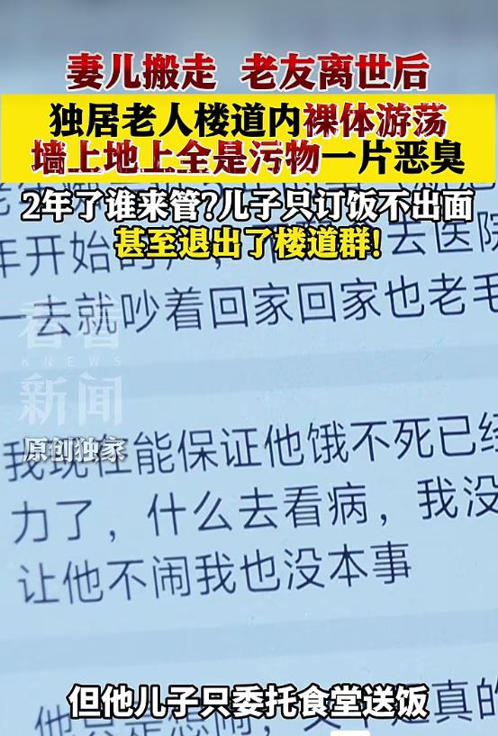 妻儿早早搬离、相伴老友离世后，上海市浦东新区凌兆路379弄36号一名叶姓
