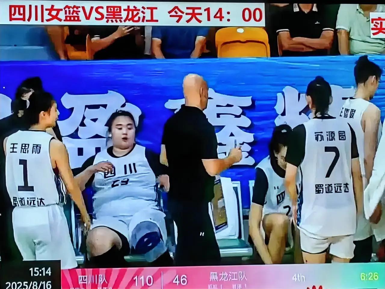 果然不出所料，李梦轮休了！刘禹彤迎来了大爆发！全运会女篮资格赛的收官战，四