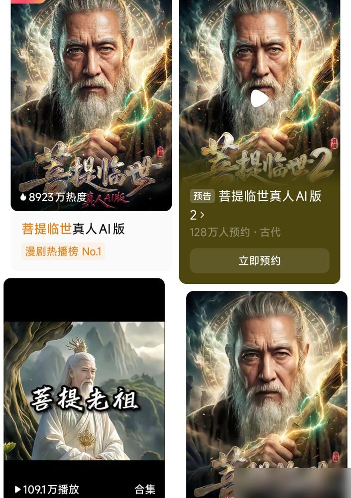 都搞错了。真假美猴王死的根本不是孙悟空，是他的“不服”。那不是一场阴谋替换，