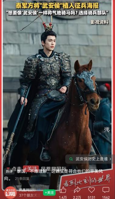 倡导男性雌化，是消解敌对国抵抗意志的重要手段之一。说白了，美国在战后日本推行