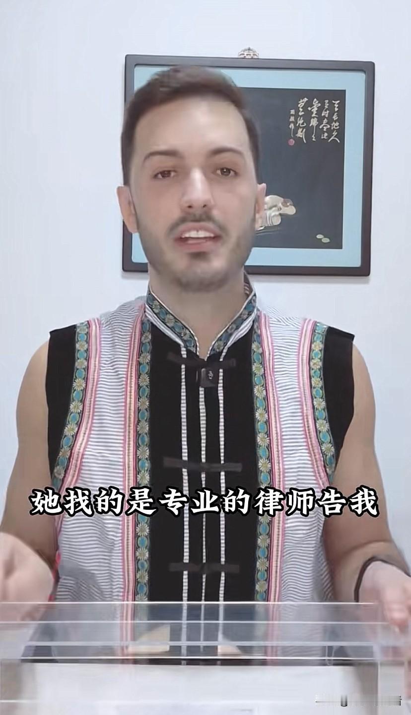 罗兰多昨天直播卖货了，有人又提起会长，他说，会长请专业律师告他，他也请专业的律师