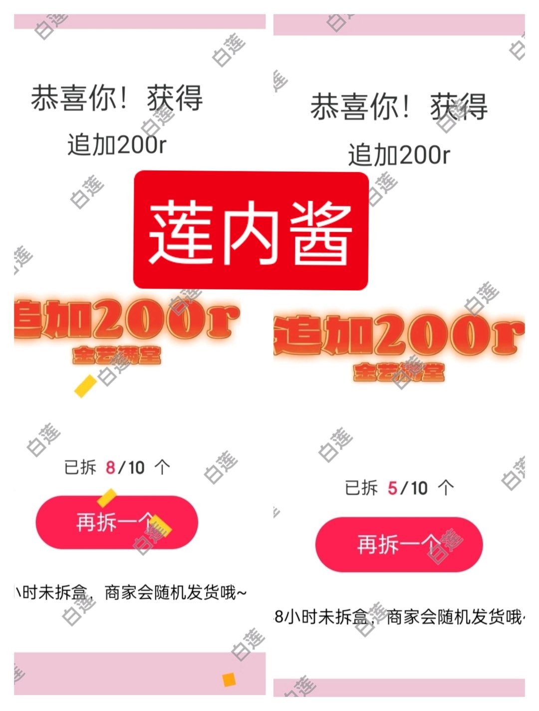 宁艺卓预算利用到最大薅光富婆好吗，12换400不收徒​​​