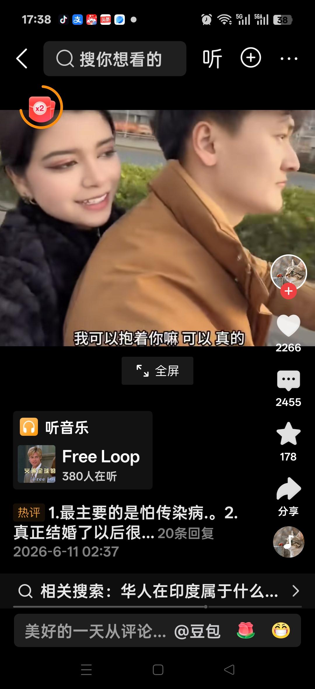 印度高种姓人主动接触中国男孩，她说：我知道你喜欢我。网友说：男人守国门，女人守血