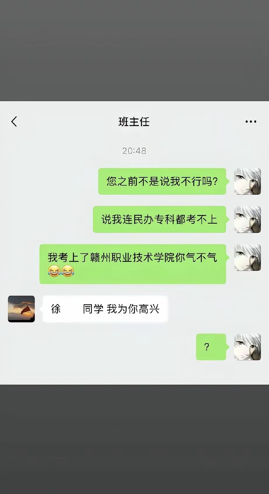 这学生无敌了