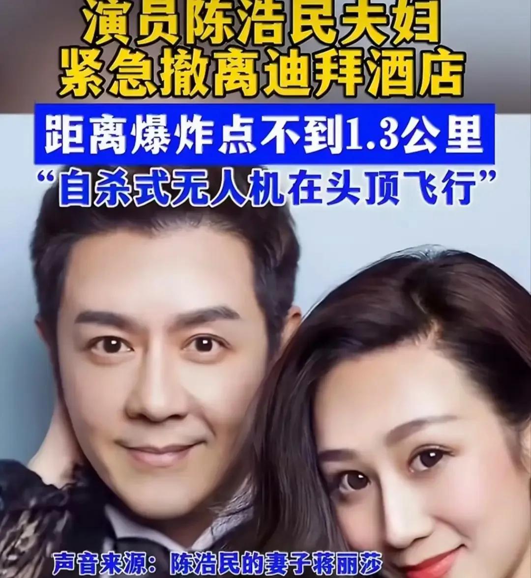 我也是不太理解有钱的明星都去迪拜干啥去了？是消费去了吗？国内真的瞒足不了了吗