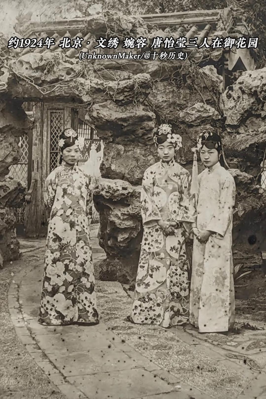 溥仪的感情生活波折不断，这里说说他三位有代表性的妻子。文绣是溥仪第一任妻子，作