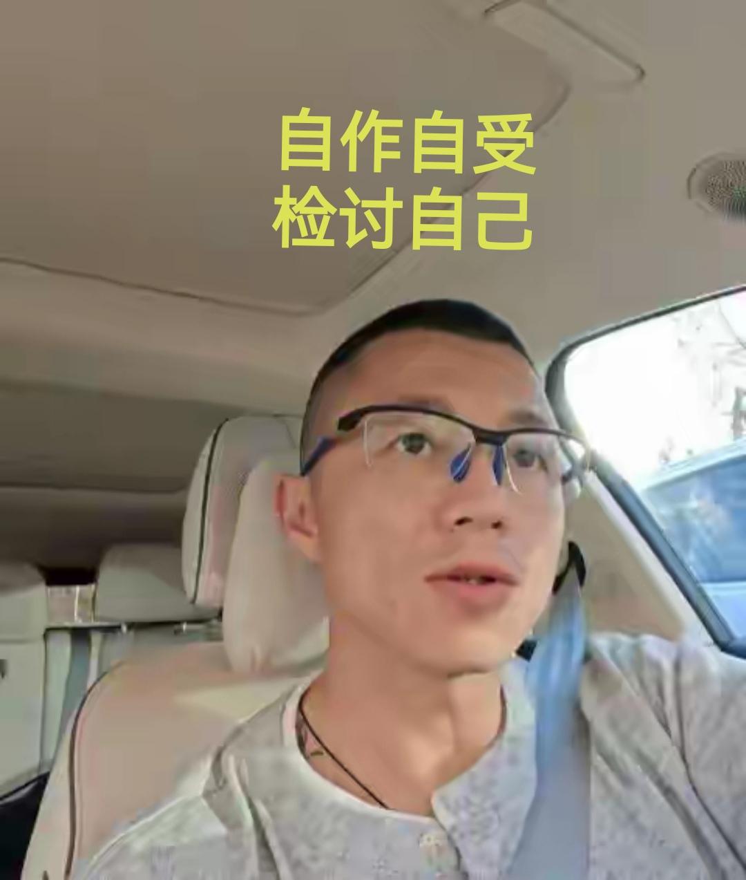 陈震之前痛骂“逃税可耻”如今打脸太快，2400万粉丝一夜清零，多平台被封禁，