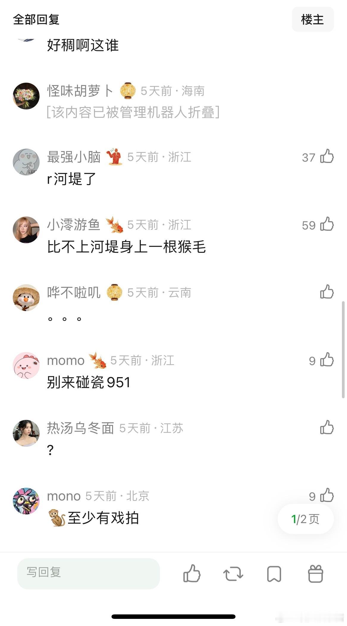 有网友说王鹤棣是高配田栩宁，更帅资源好有实绩还无🧹，大家怎么看？​​​