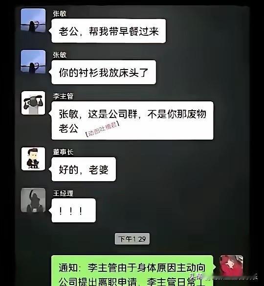 女生为什么要嫁一个好老公，这也许就是最好的答案吧？