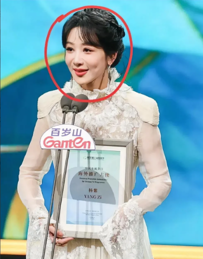 杨紫啊杨紫我真不想说你，但必须得说虽然你演技很好，可你才32岁，可你看你脸上