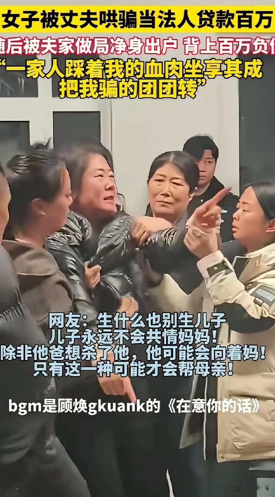 这样的婚姻让人寒心，女子和老公结婚很久了，两人还生了孩子，老公在外面创业挣