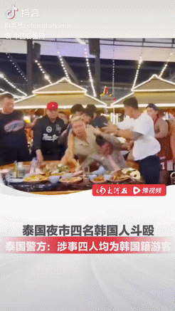 7月21日，韩国媒体称中国游客在泰国假扮韩国人打架，企图抹黑韩国，然而，泰国警方