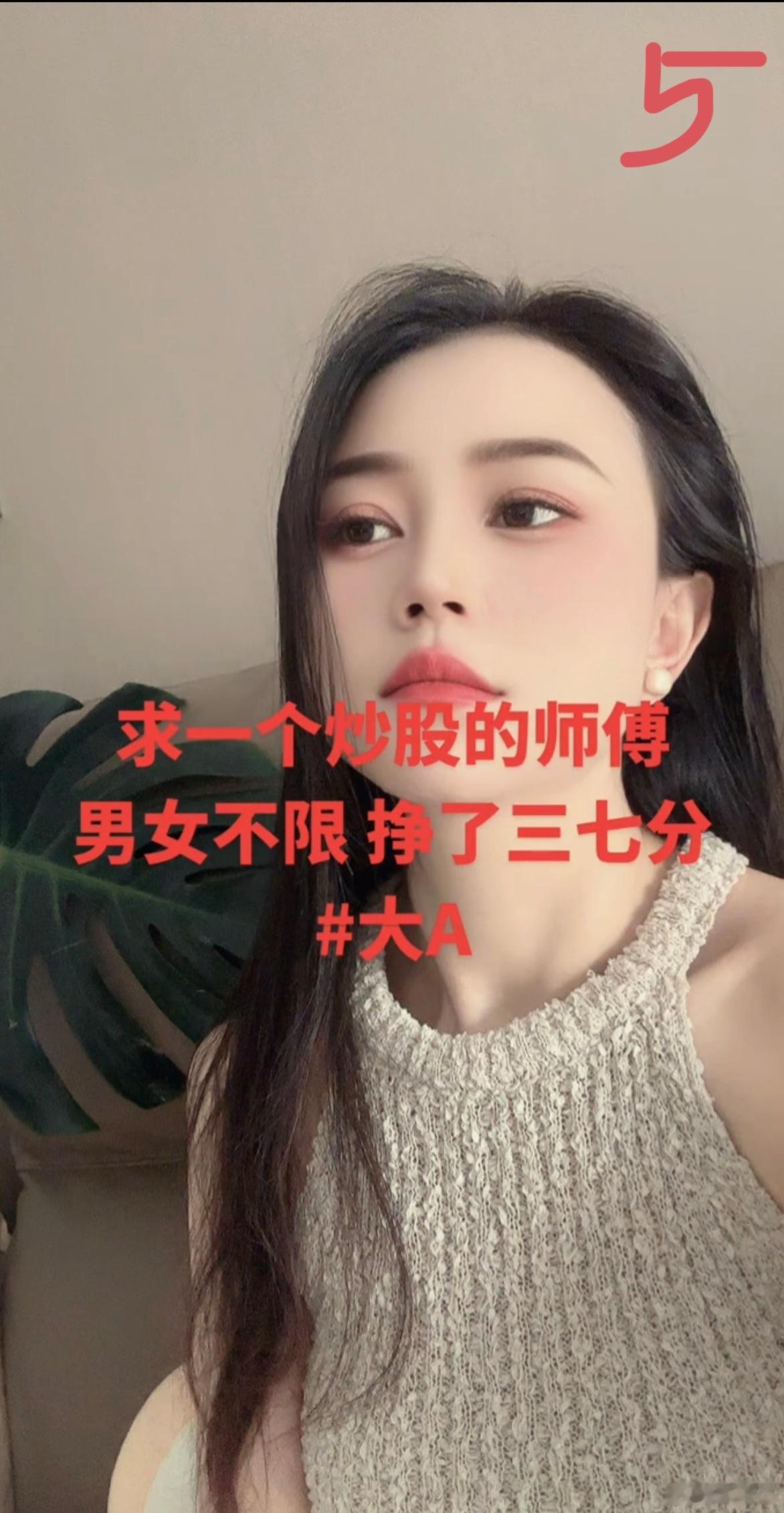 现在的女股民一个比一个优秀！