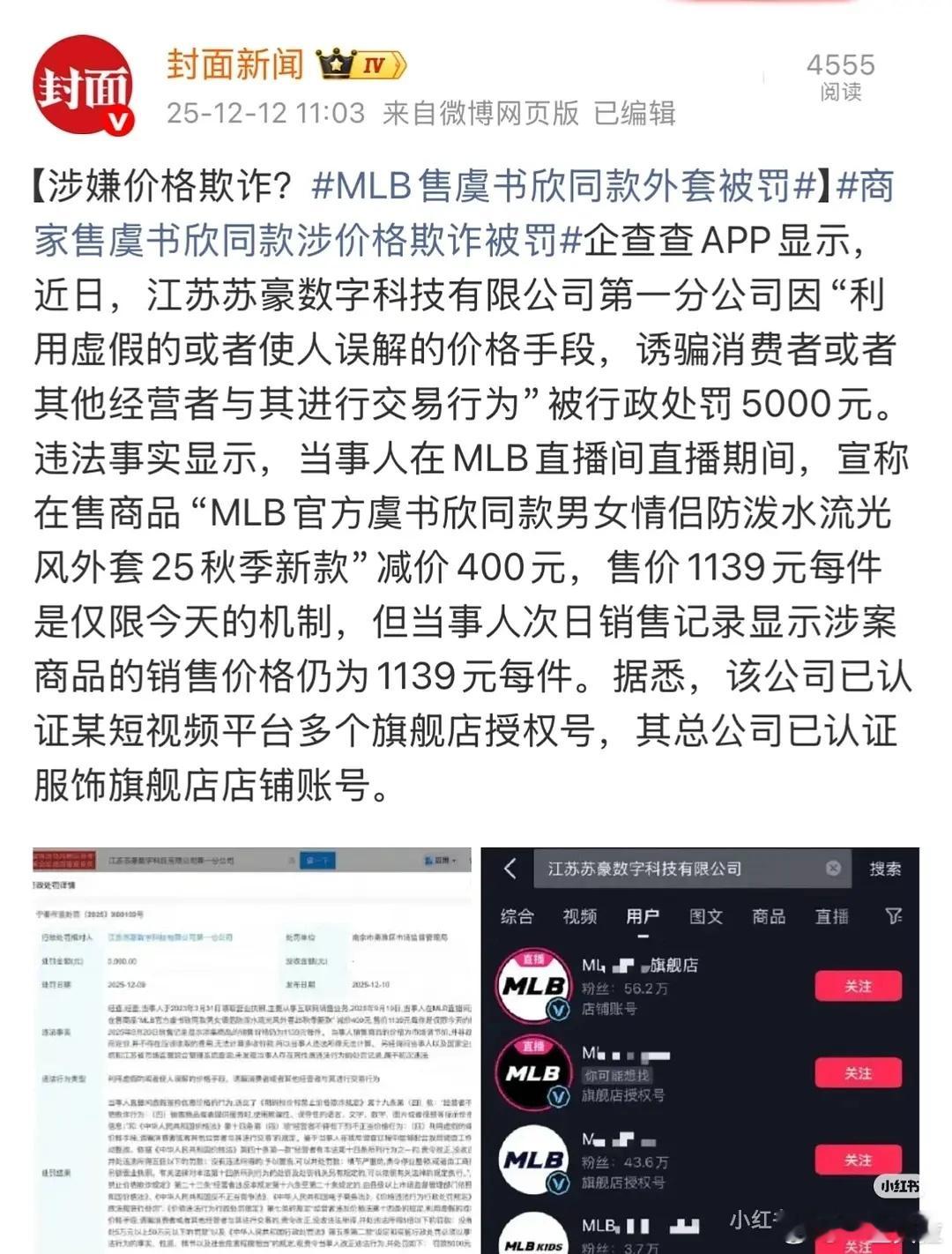 演都不演了。。