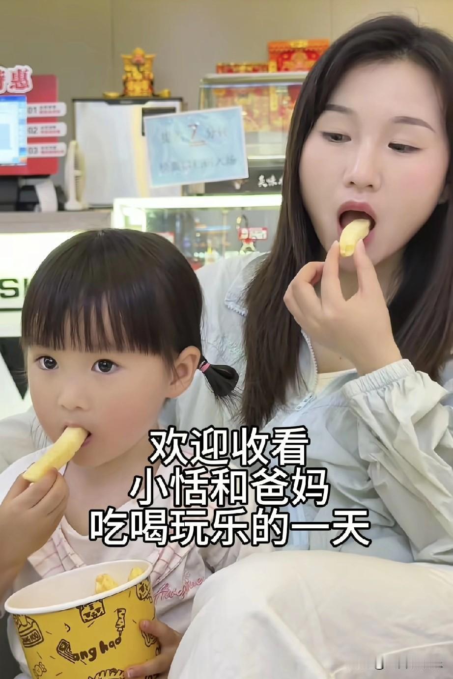 我关注米乐这么久，愣是没看过他妈妈长什么样，同样是吃播宝宝，小恬妈妈就经常