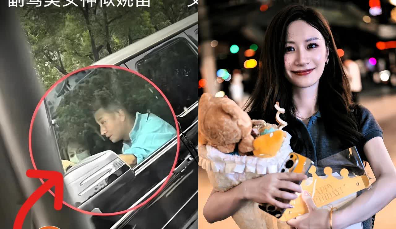 破案了！文章车里坐的不是姚笛，而是跟姚笛神似的一位演员，她叫凤莉