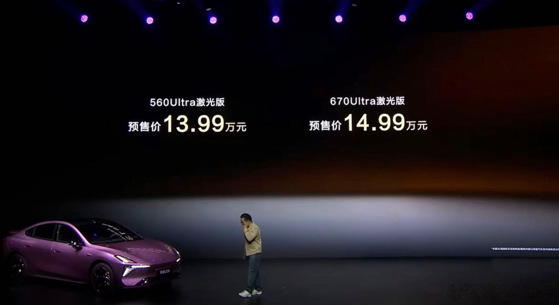 深蓝L06开启预售,作为主打年轻群体的轿跑,几个细节值得聊聊。首先最吸引我的是磁