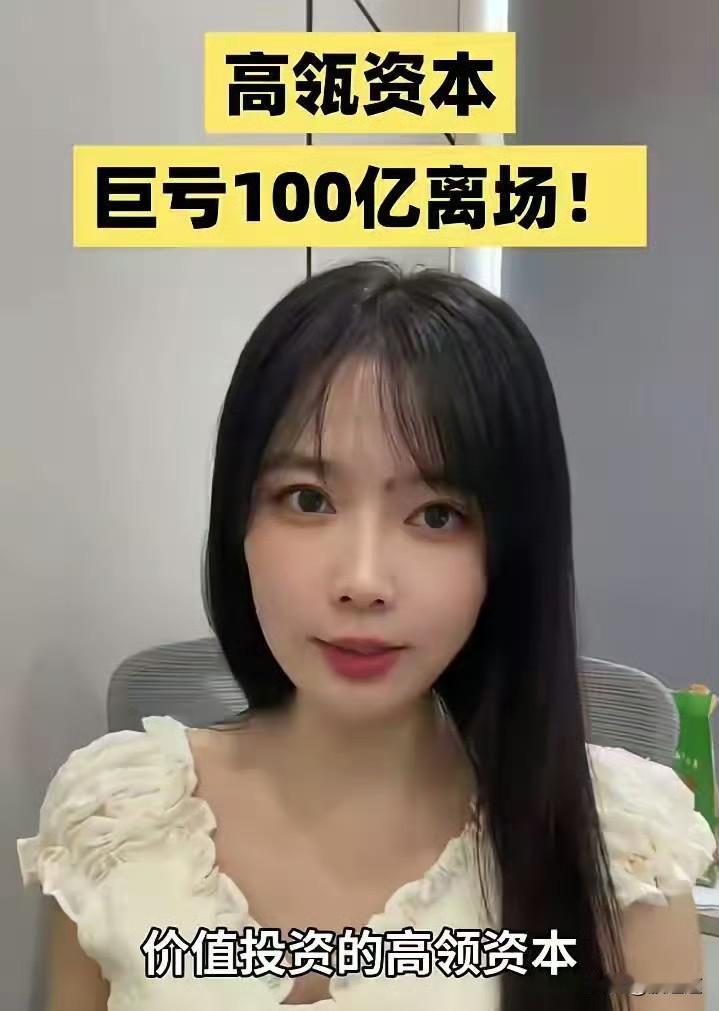 有人问：炒股厉害，算不算了不起的才华？我觉得，算，而且挺稀缺。但别误会，不是